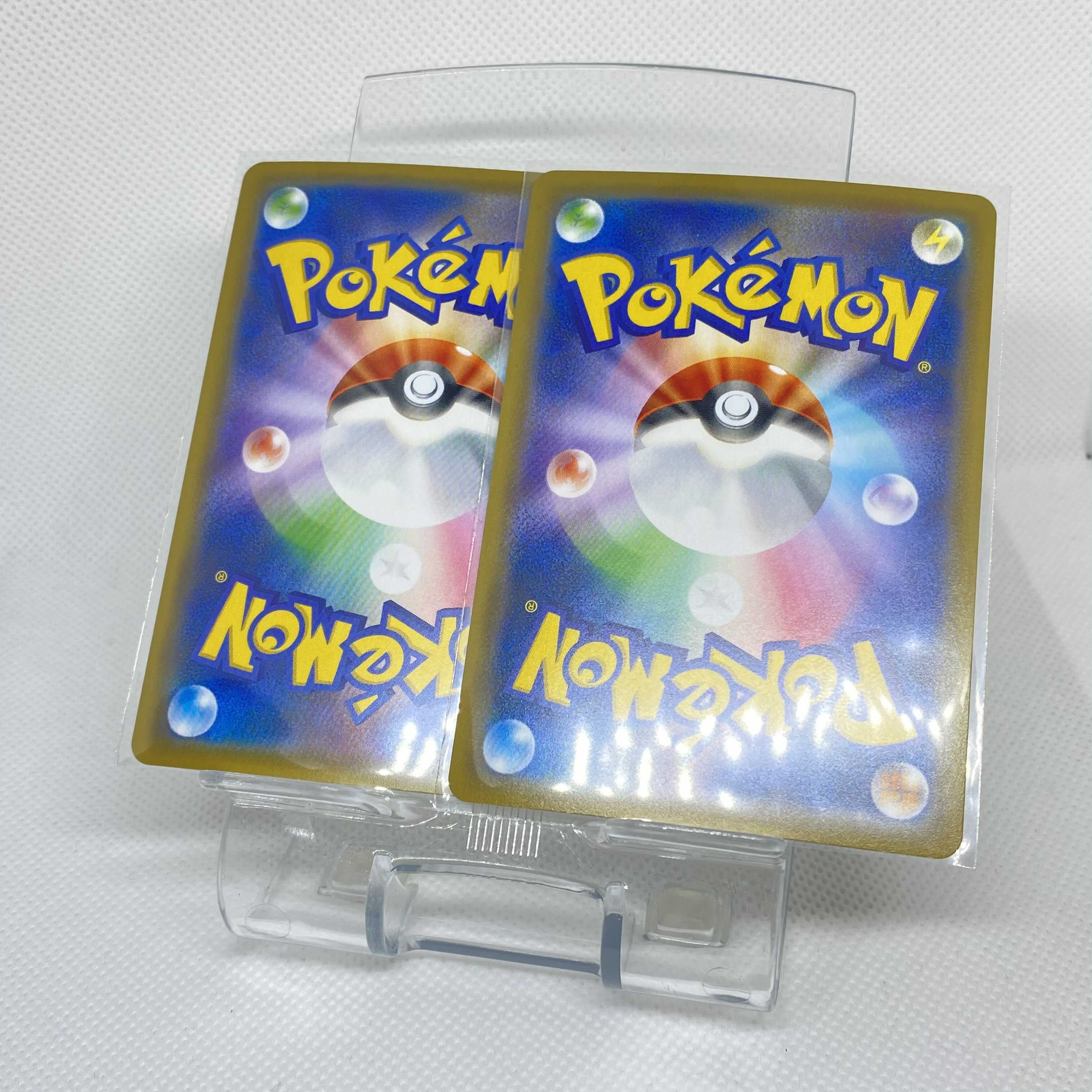 ポケモンカード レベルボール UR 2枚