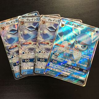 グレイシア4枚セット