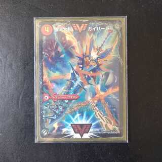 銀河大剣 ガイハート｜熱血星龍 ガイギンガ