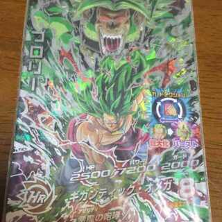 ブロリー巨大化