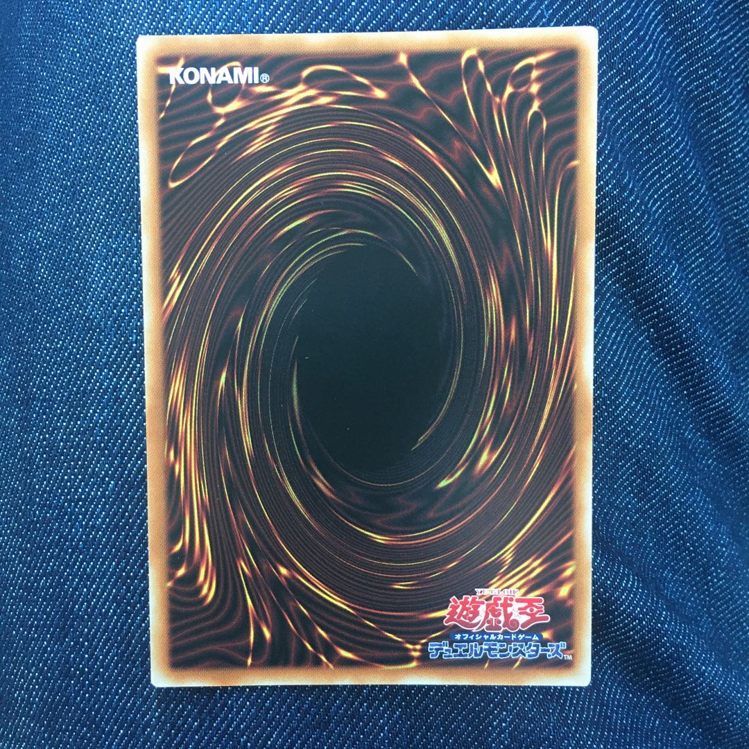 真紅眼の黒竜 プリズマ