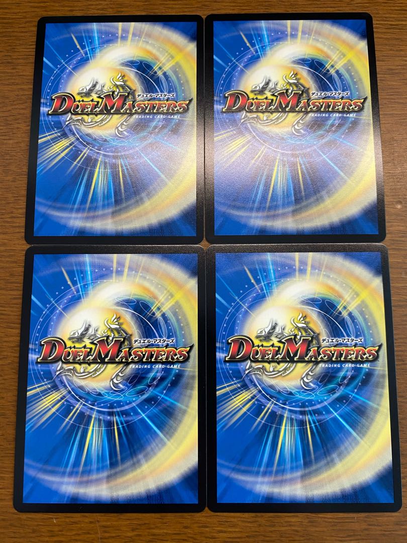 天門シリウス4枚ずつ デュエプレ版