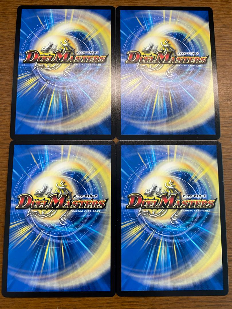 天門シリウス4枚ずつ デュエプレ版