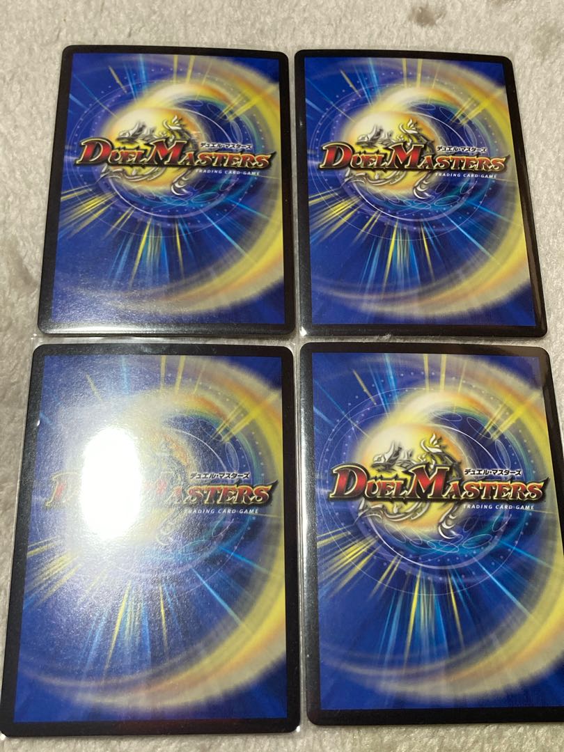 龍装鬼 オブザ08号|終焉の開闢