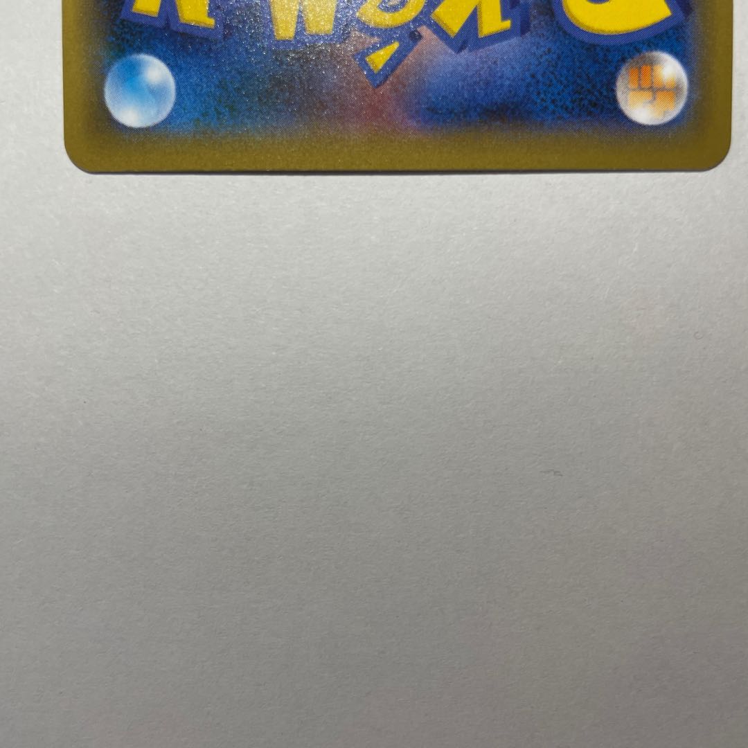 リザードンVMAX SSR