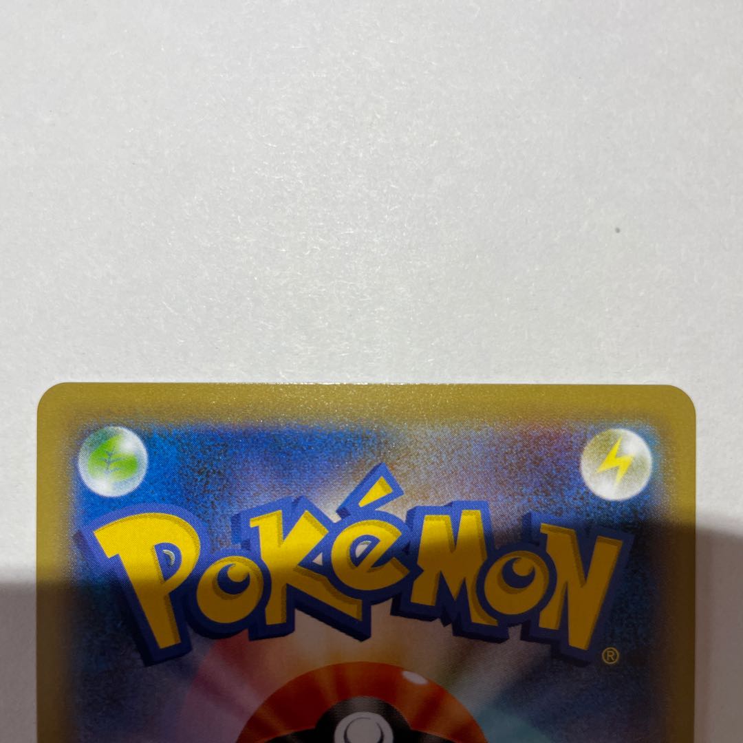 リザードンVMAX SSR