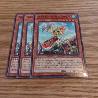 Umi Zouzou - Blonde Training Life