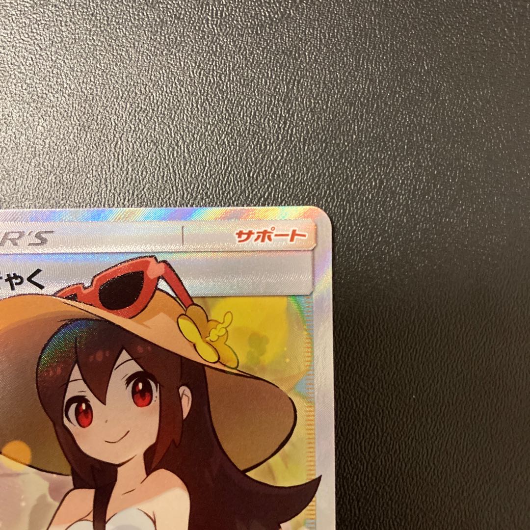 かんこうきゃくSR  タッグオールスターズ