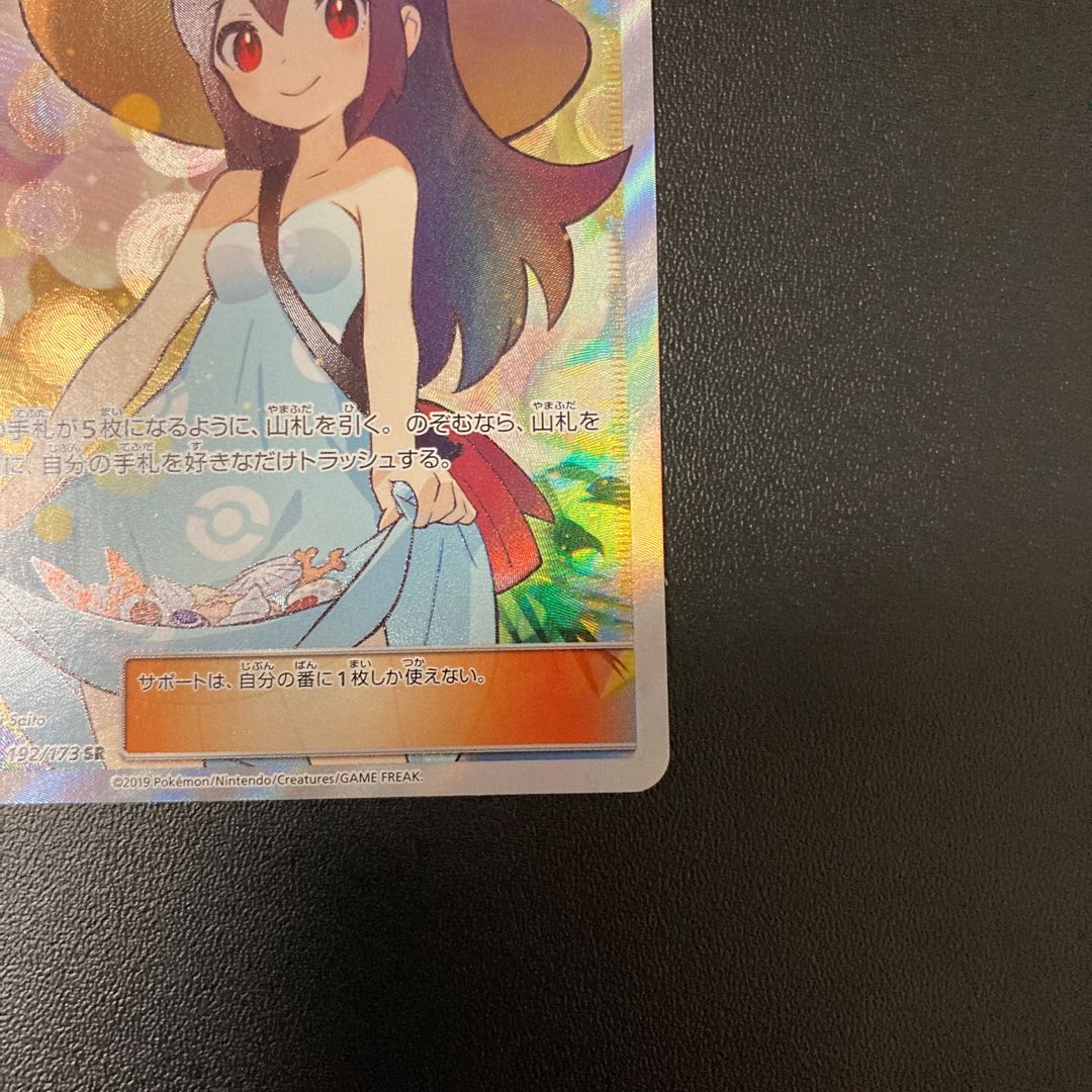 かんこうきゃくSR  タッグオールスターズ