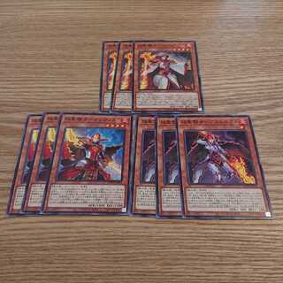 焔聖騎士セット 1枚