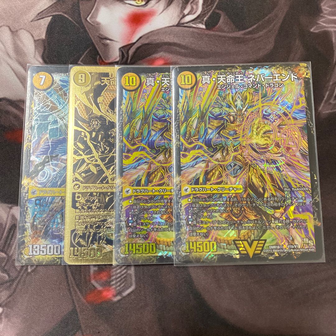 Heisei 15,000 yen for deck Oripa order