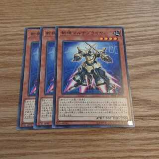 斬機マルチプライヤー