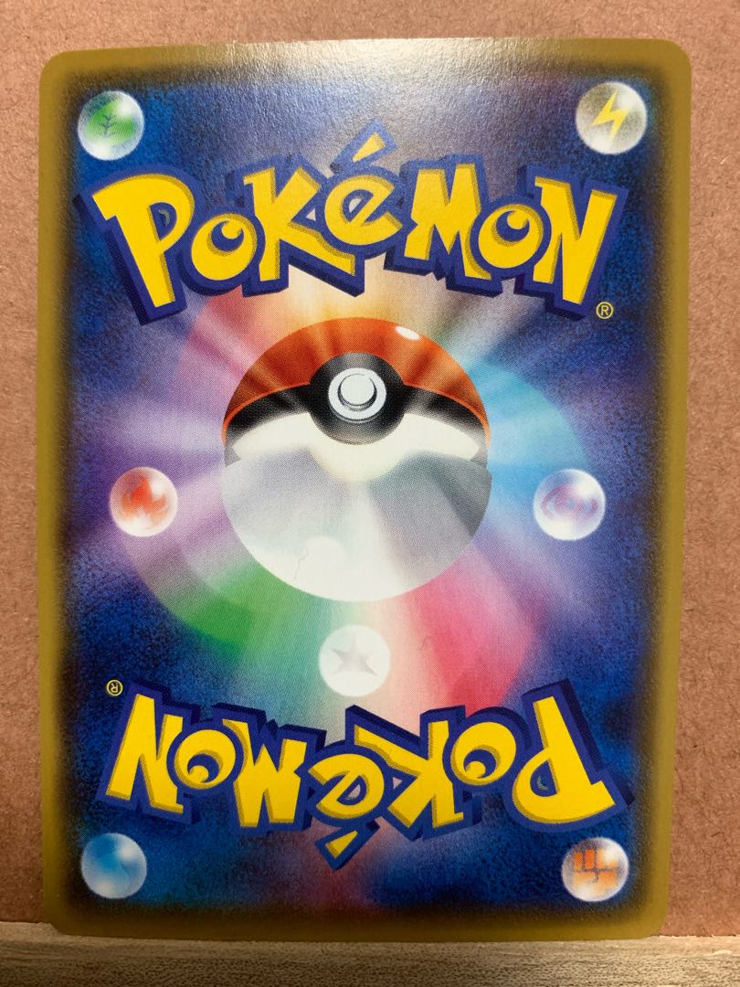 【専用】リザードンVMAX SSR