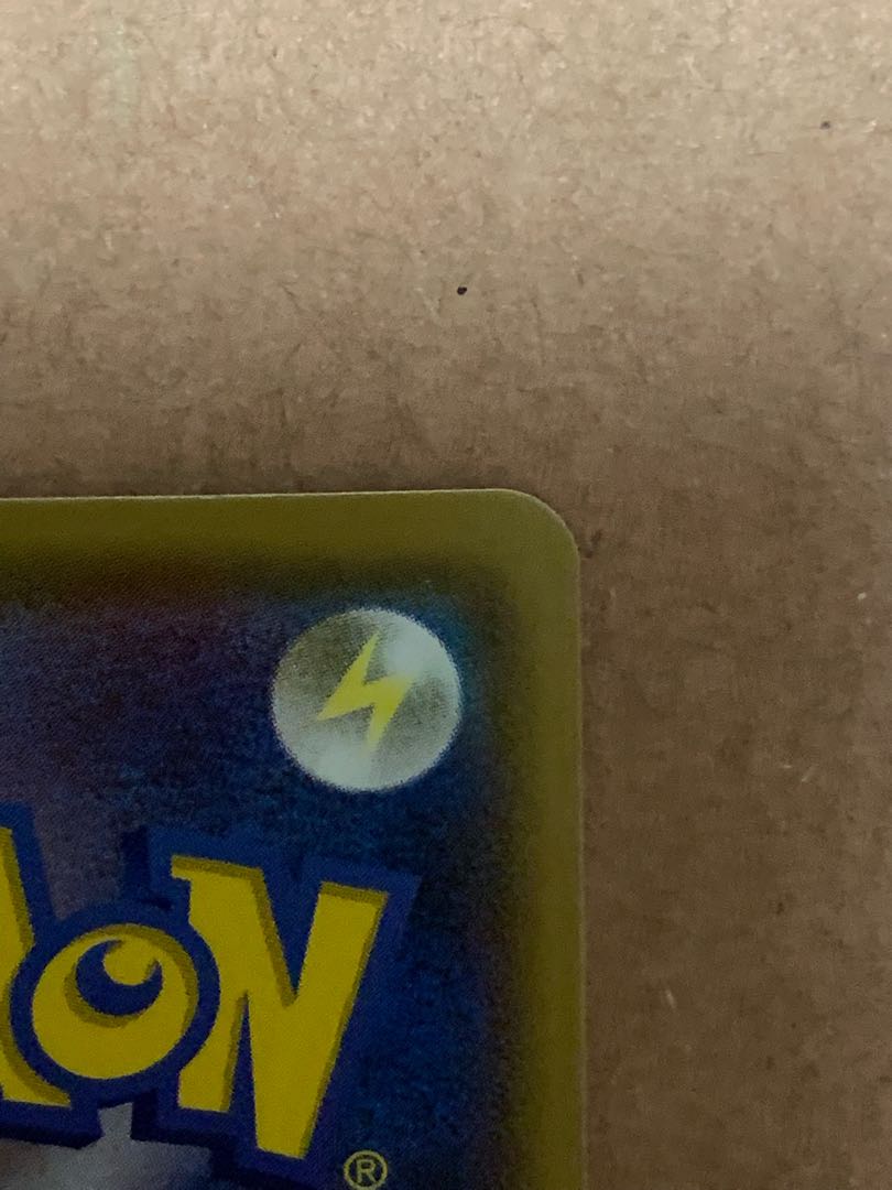 【専用】リザードンVMAX SSR