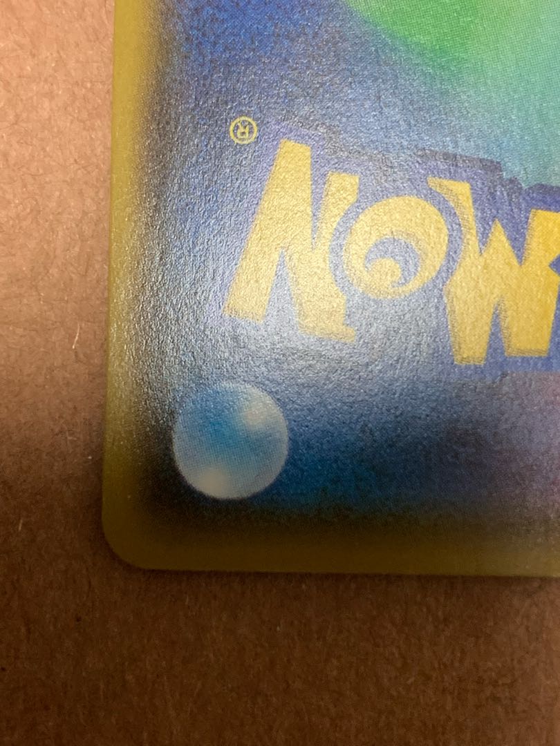 【専用】リザードンVMAX SSR