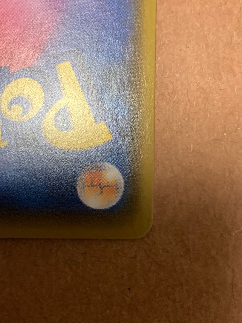 【専用】リザードンVMAX SSR