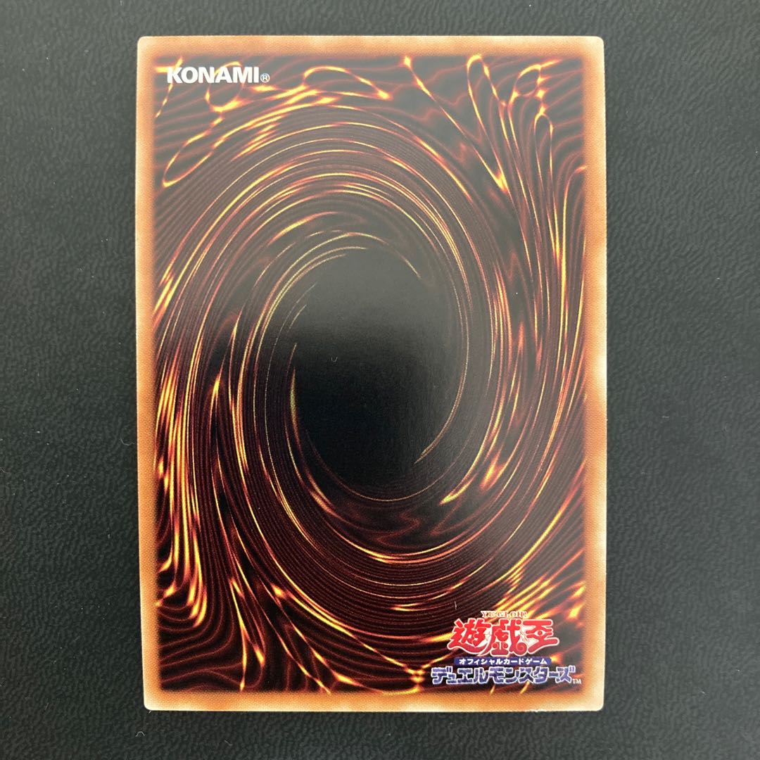 青眼の白龍 プレミアムゴールドレア