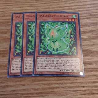 ブルル@イグニスター