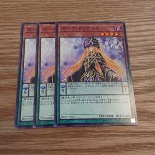 ダーク・ドリアード