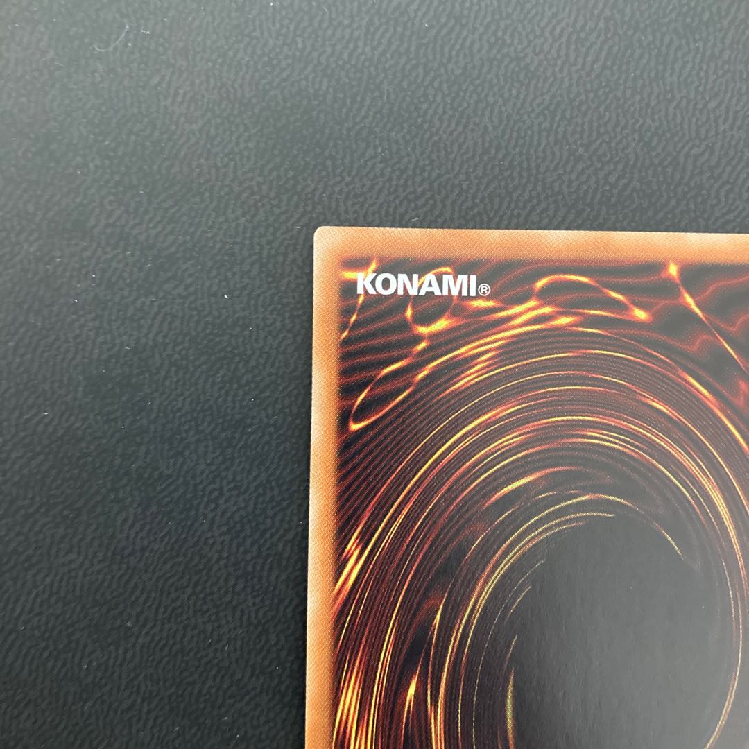 【美品】屋敷わらし 20thシークレットレア