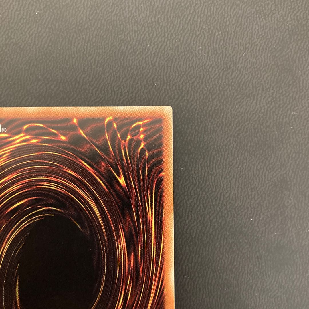 【美品】屋敷わらし 20thシークレットレア