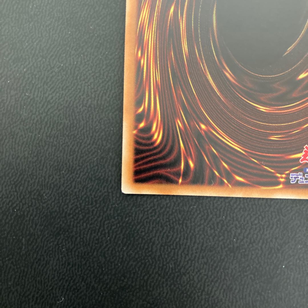 【美品】屋敷わらし 20thシークレットレア