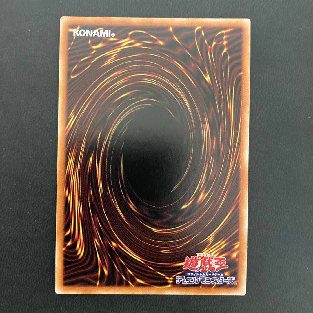 凶導の白騎士 シークレットレア