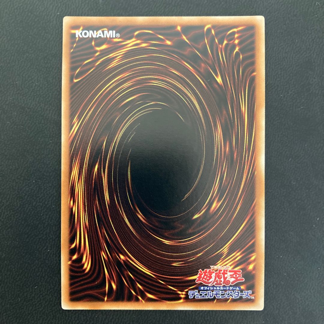 F・G・D 20thシークレットレア