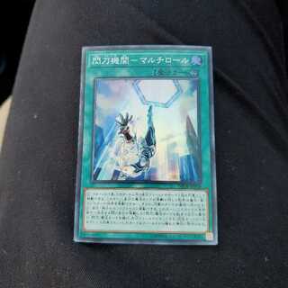 閃刀機関-マルチロール スーパーレア