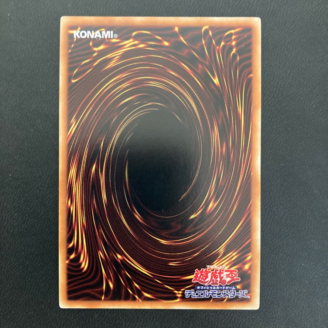 スターヴ・ヴェノム・フュージョン・ドラゴン パラレル エクストラシークレットレア