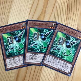 PSYフレームギアγ