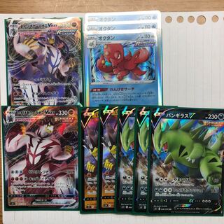 ポケカ いちげきウーラオス れんげきウーラオス