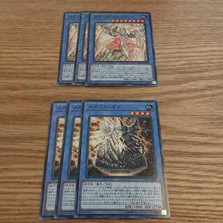 メガリスセット