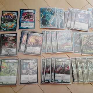 一年前のデッドダムド