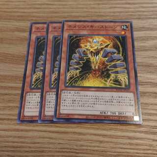 ネメシス・キーストーン