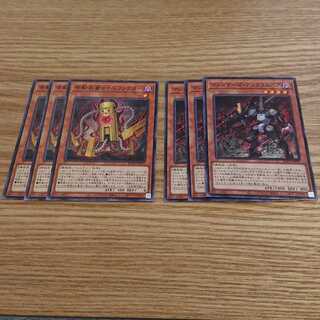 機械族セット 1枚