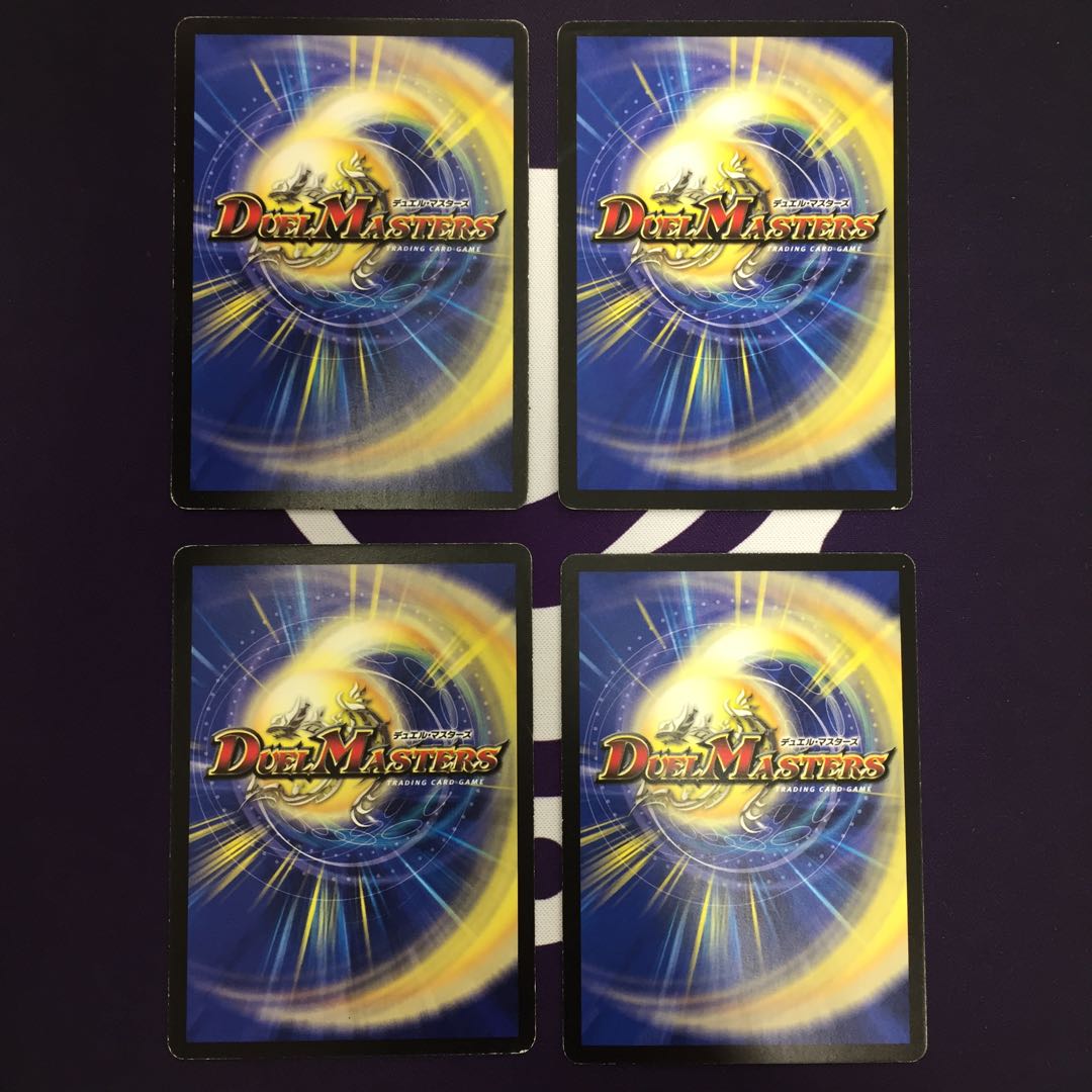 シナプス・キューブ 4枚