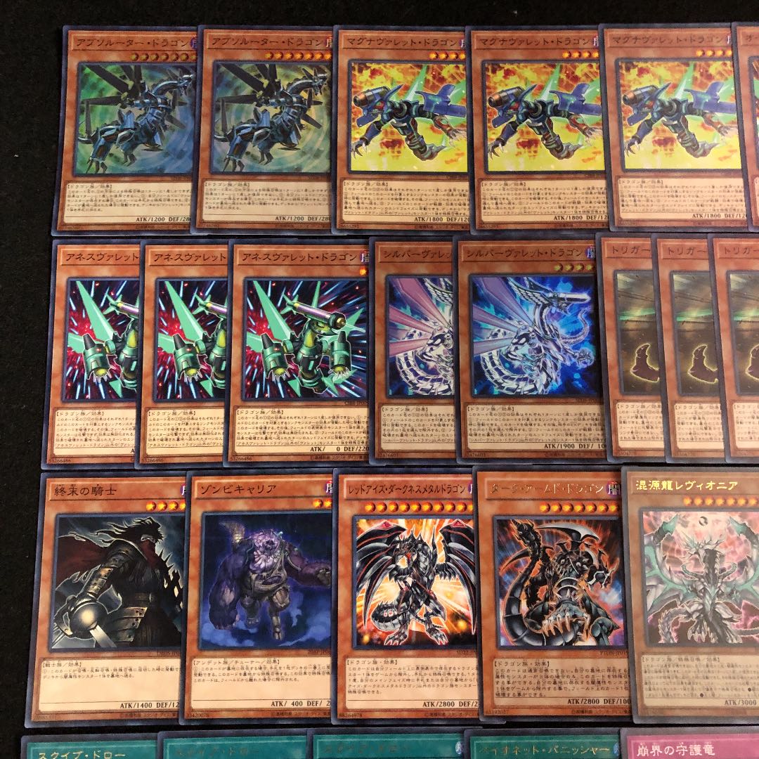 遊戯王 ヴァレット デッキ40枚 Ex15枚 ドラゴン族 ヴァレル リンクの通販 カイト フォロワー10 割引き中 Magi トレカ専用フリマアプリ