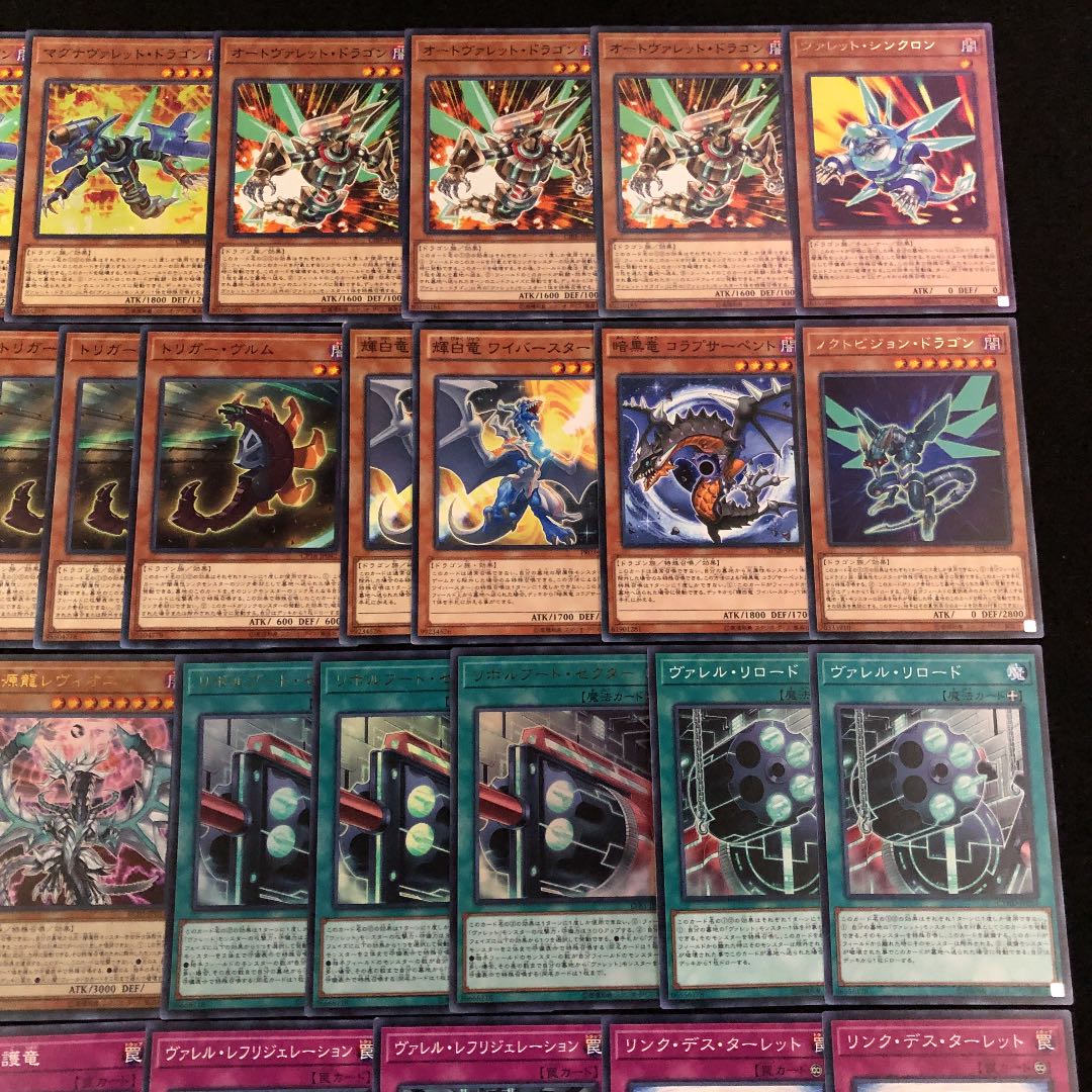 遊戯王 ヴァレット デッキ40枚 Ex15枚 ドラゴン族 ヴァレル リンクの通販 カイト フォロワー10 割引き中 Magi トレカ専用フリマアプリ