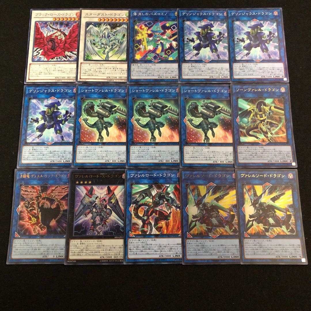 遊戯王 ヴァレット デッキ40枚 Ex15枚 ドラゴン族 ヴァレル リンクの通販 カイト フォロワー10 割引き中 Magi トレカ専用フリマアプリ