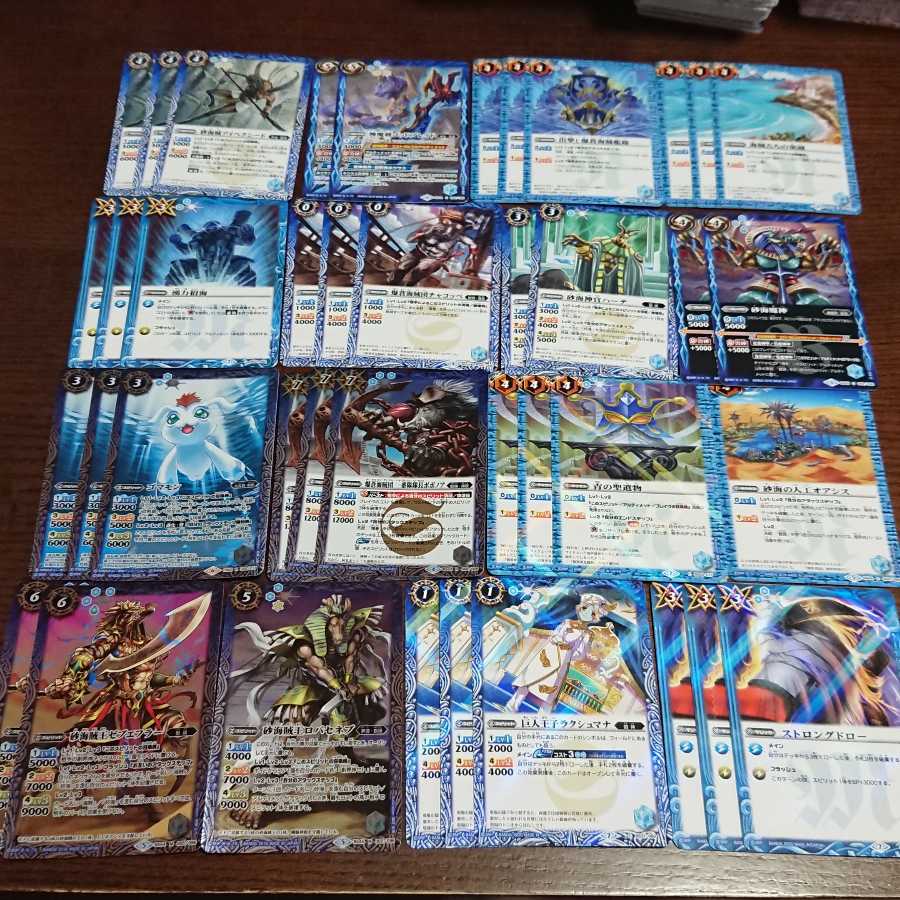 BATSPI Grand Terrace Secret 1枚