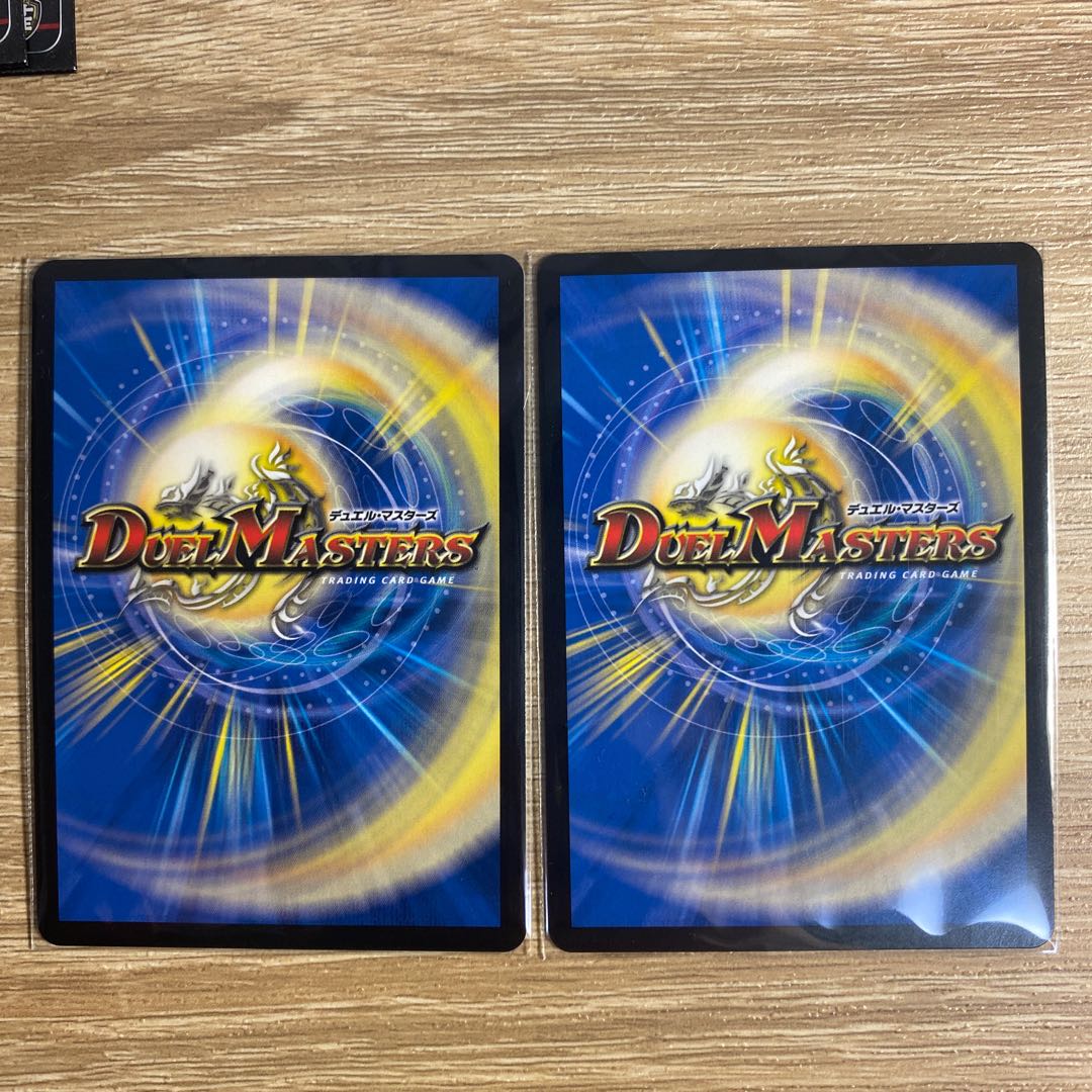 絶望と反魂と滅殺の決断(パーフェクト・ダークネス)