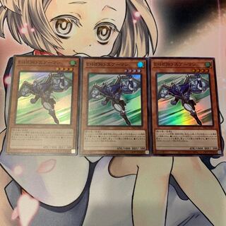 SALEE・HERO エアーマン スーパーレア