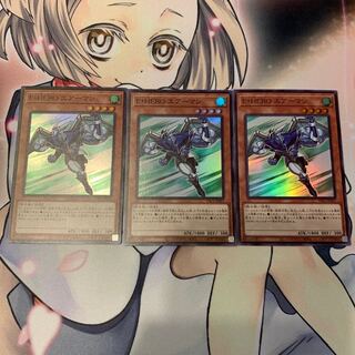 SALEE・HERO エアーマン スーパーレア