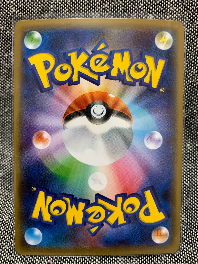 リザードンV SSR