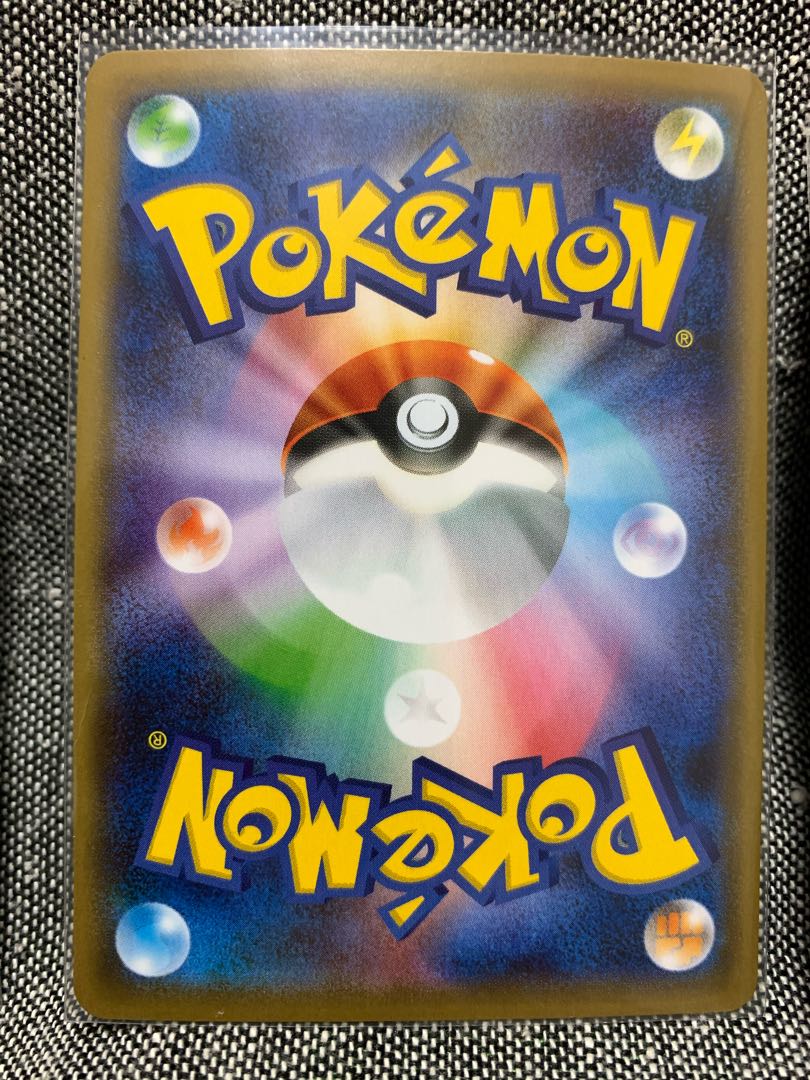 リザードンV SSR