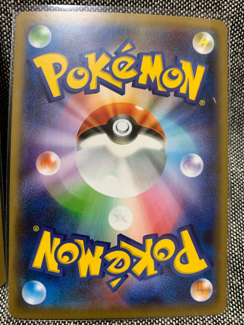 リザードンV SSR