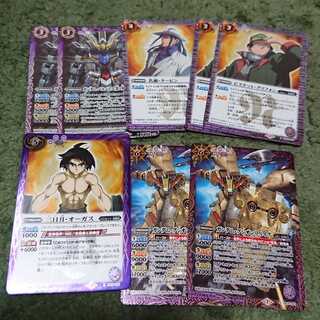 バトスピ ガンダム グシオンリベイク +おまけ