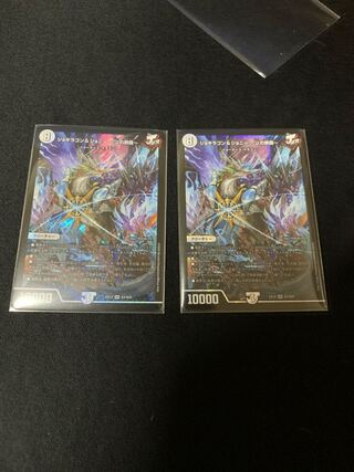 ジョギラゴン&ジョニー -Jの旅路- SR