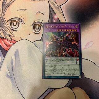 SALEスターヴ・ヴェネミー・リーサルドーズ・ドラゴン ウルトラレア